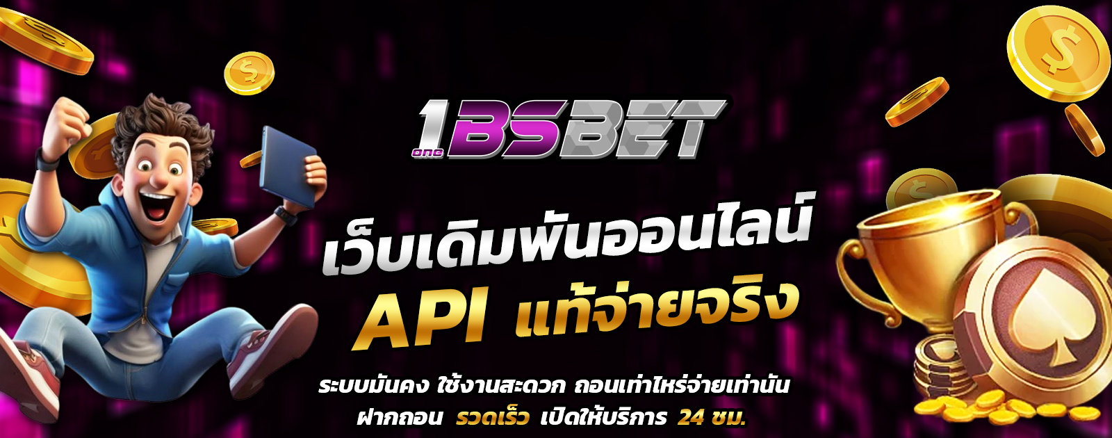 ปก1