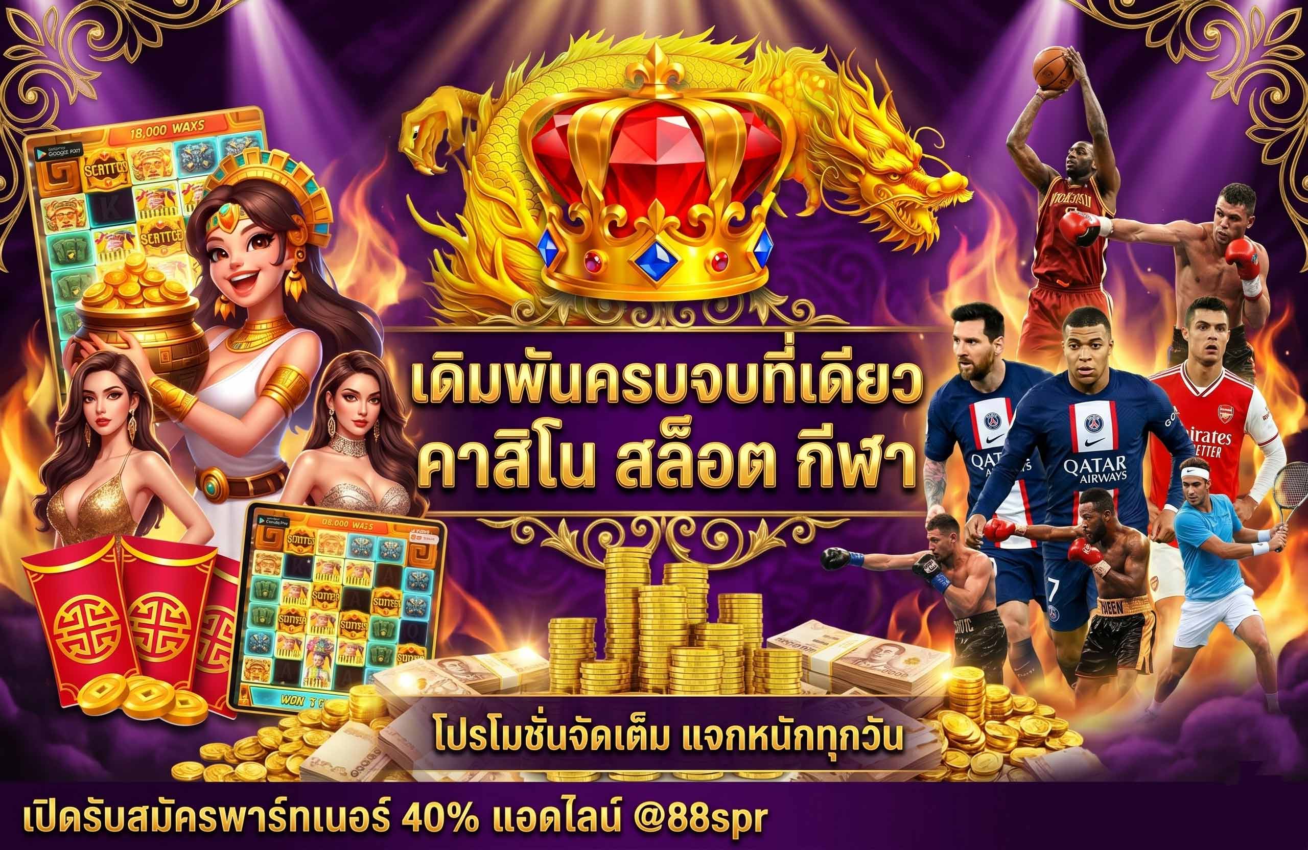 cat888 สล็อต-เดิมพันครบจบที่เดียว-กีฬา-คาสิโน
