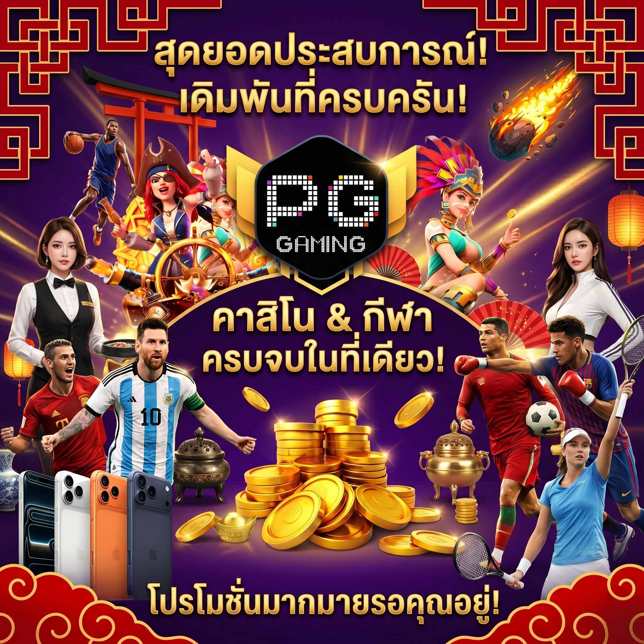 cat888 สล็อต-สุดยอดประสบการณ์-เดิมพันที่ครบ